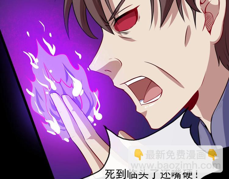 第36话 锁龙阵43