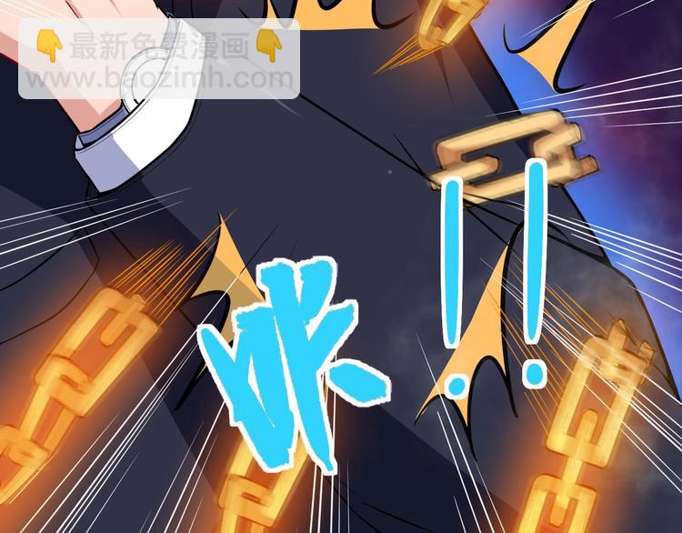第36话 锁龙阵57
