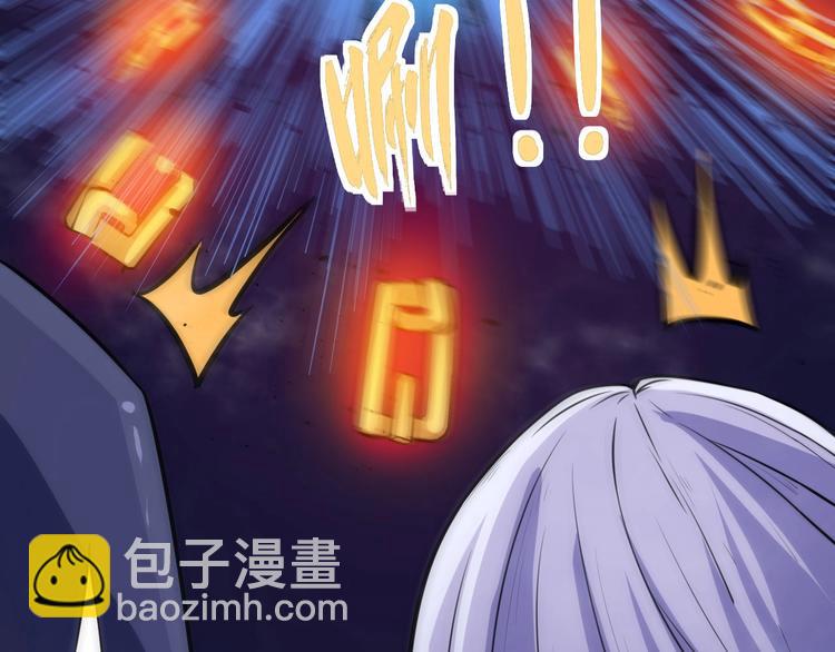 第36话 锁龙阵59