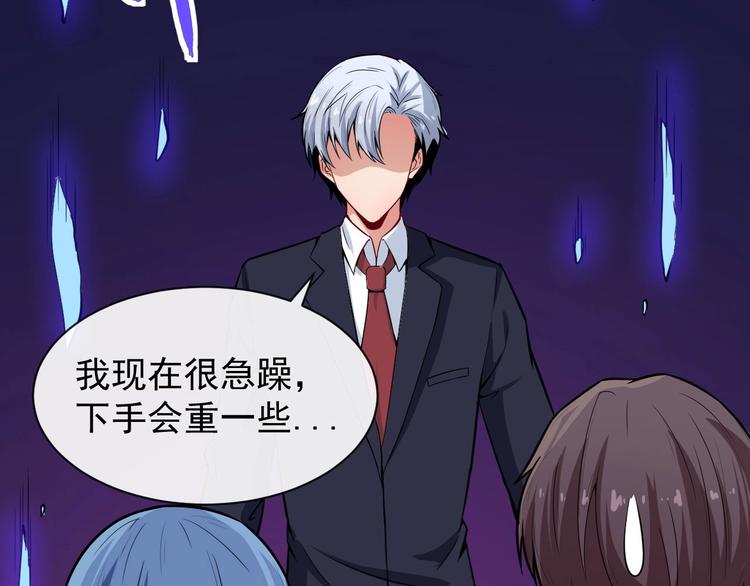 第36话 锁龙阵66