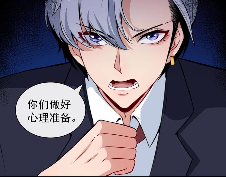 第36话 锁龙阵68