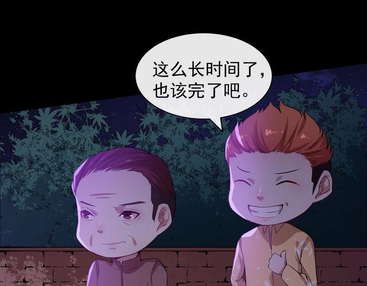 第36话 锁龙阵70