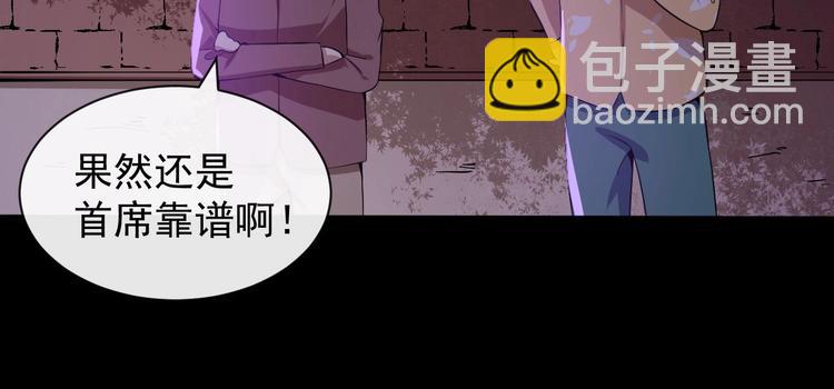 第36话 锁龙阵71