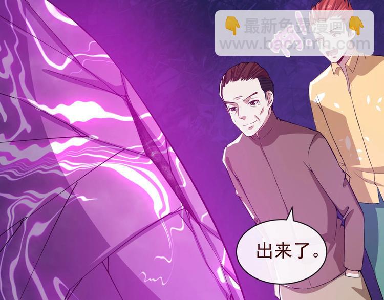 第36话 锁龙阵73