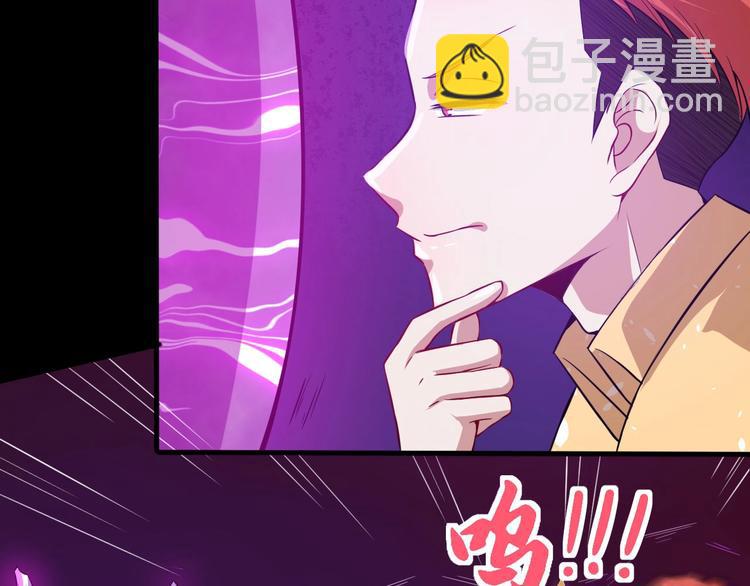 第36话 锁龙阵75