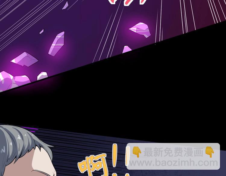第36话 锁龙阵77