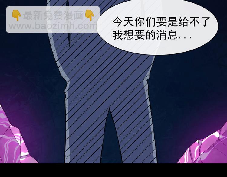 第36话 锁龙阵80