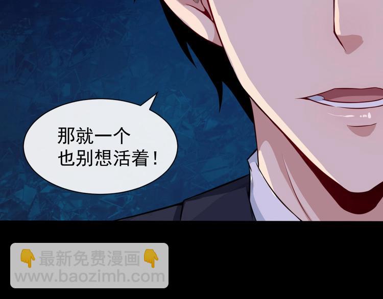 第36话 锁龙阵82