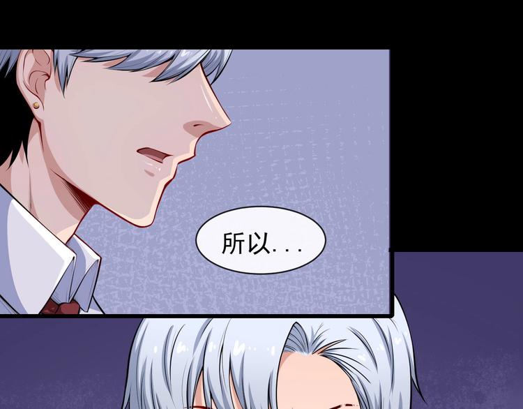 第36话 锁龙阵84