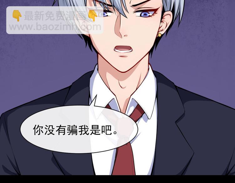第36话 锁龙阵85