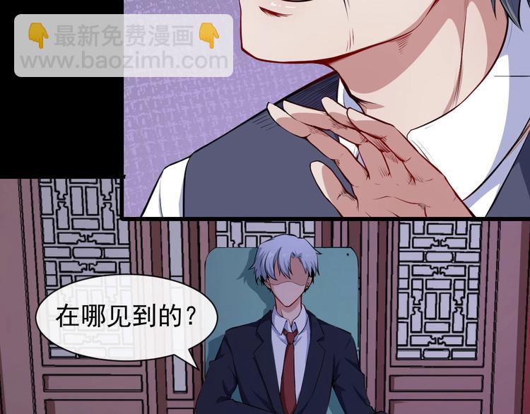 第36话 锁龙阵87