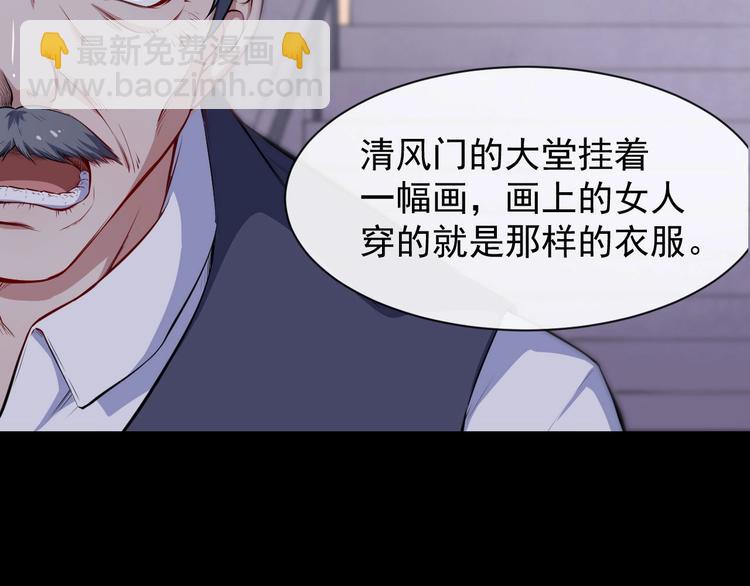 第36话 锁龙阵91