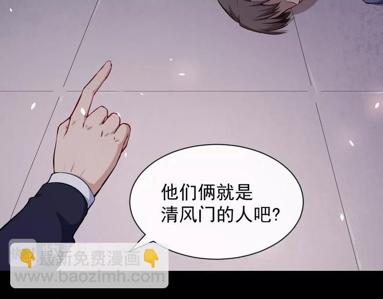 第36话 锁龙阵94