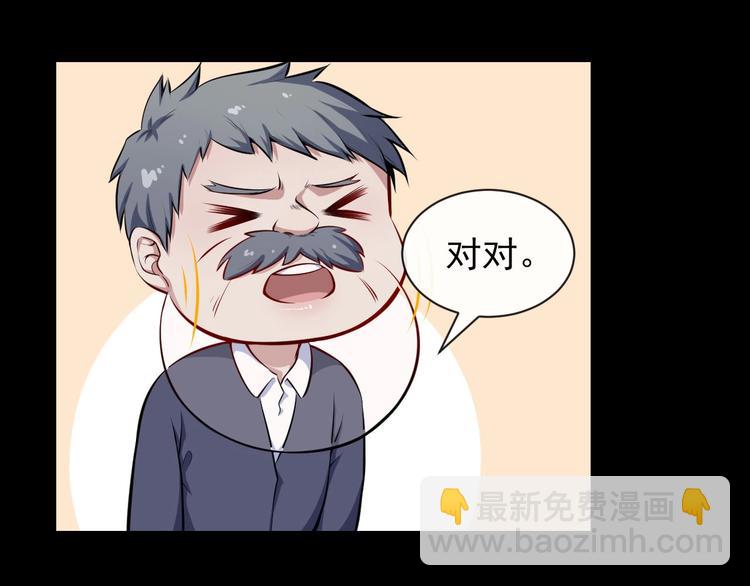第36话 锁龙阵95