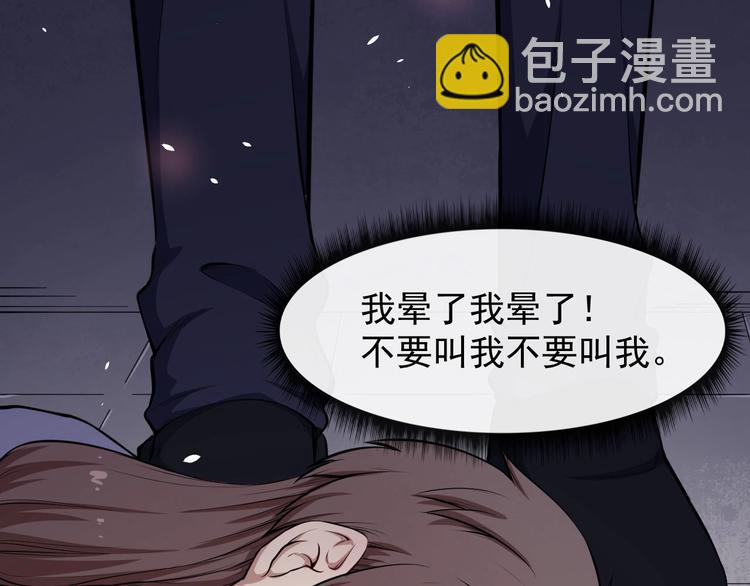 第36话 锁龙阵98