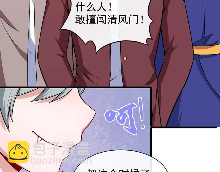 第37话 亲自上门101