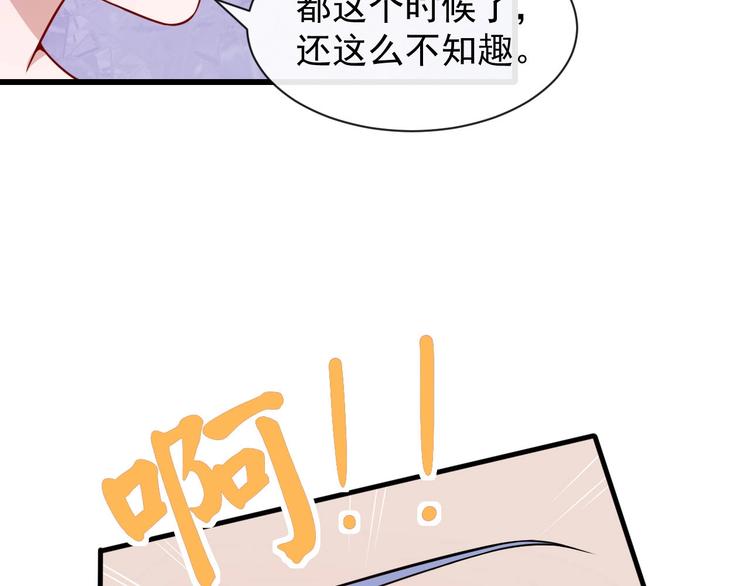 第37话 亲自上门106