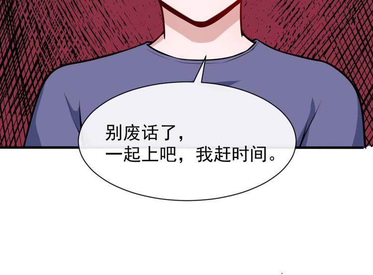 第37话 亲自上门110