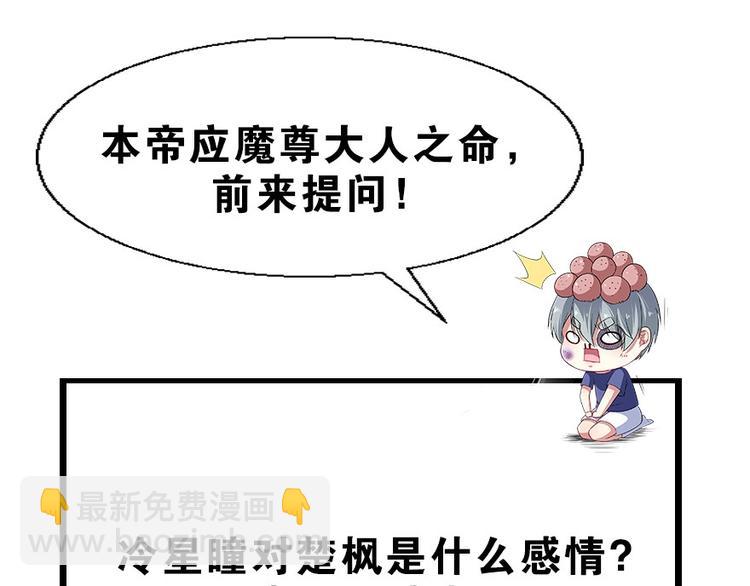 第37话 亲自上门111