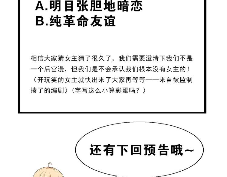 第37话 亲自上门112