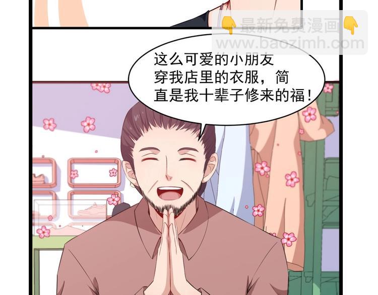 第37话 亲自上门114