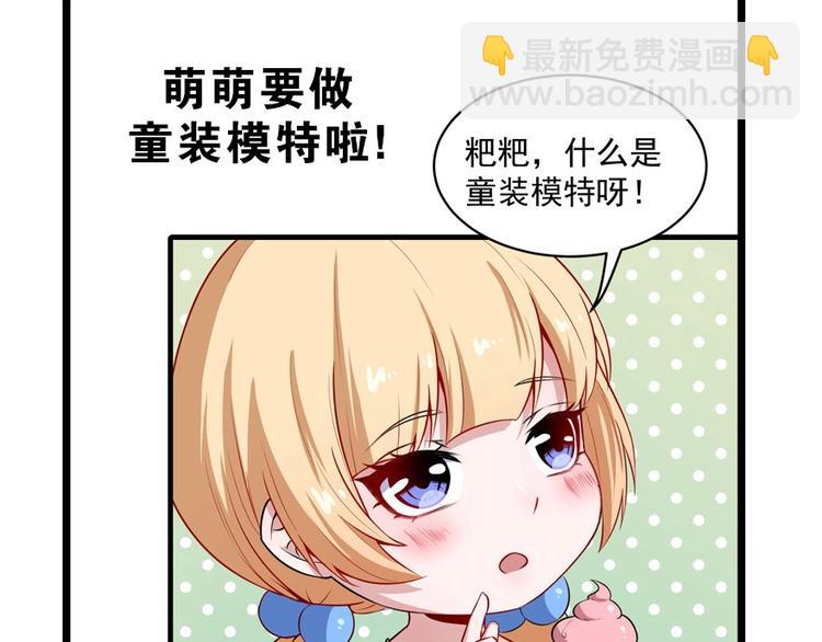 第37话 亲自上门116