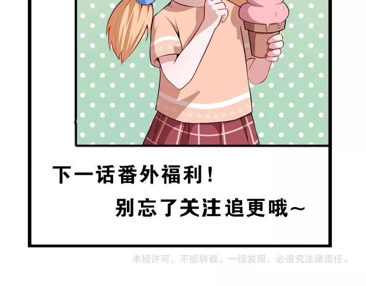 第37话 亲自上门117