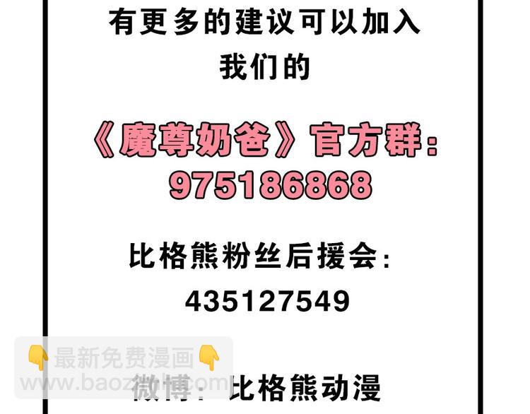 第37话 亲自上门119