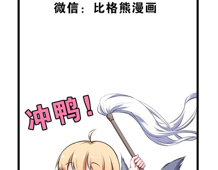 第37话 亲自上门120