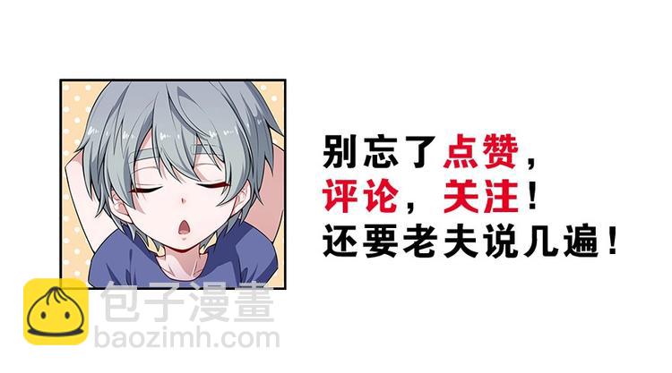 第37话 亲自上门122
