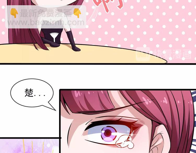 第37话 亲自上门22