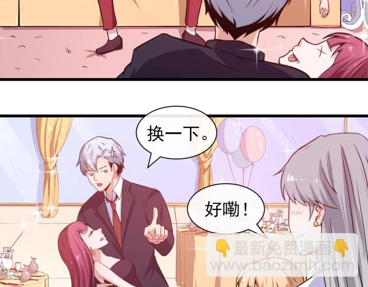 第37话 亲自上门32