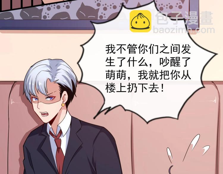 第37话 亲自上门42
