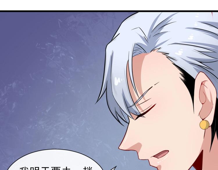 第37话 亲自上门44