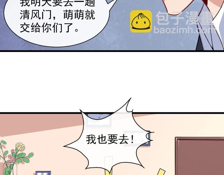 第37话 亲自上门45