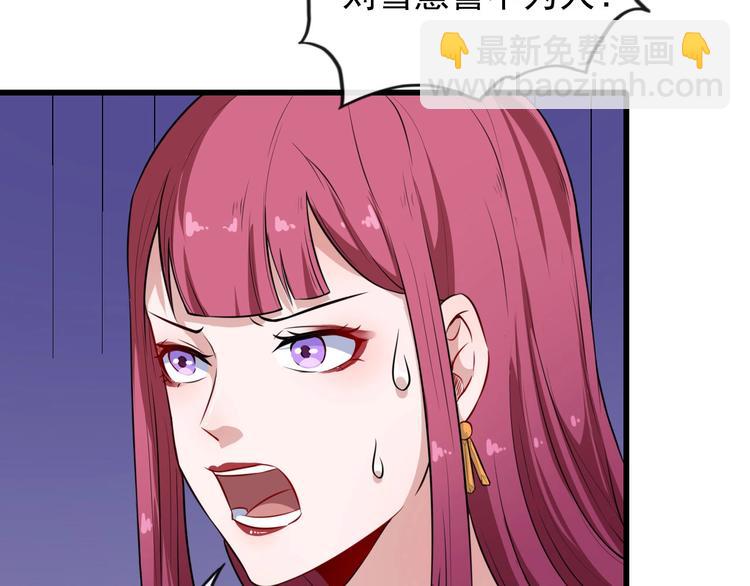 第37话 亲自上门49