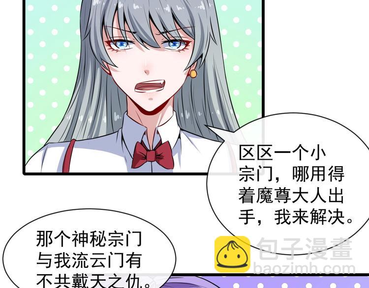 第37话 亲自上门51
