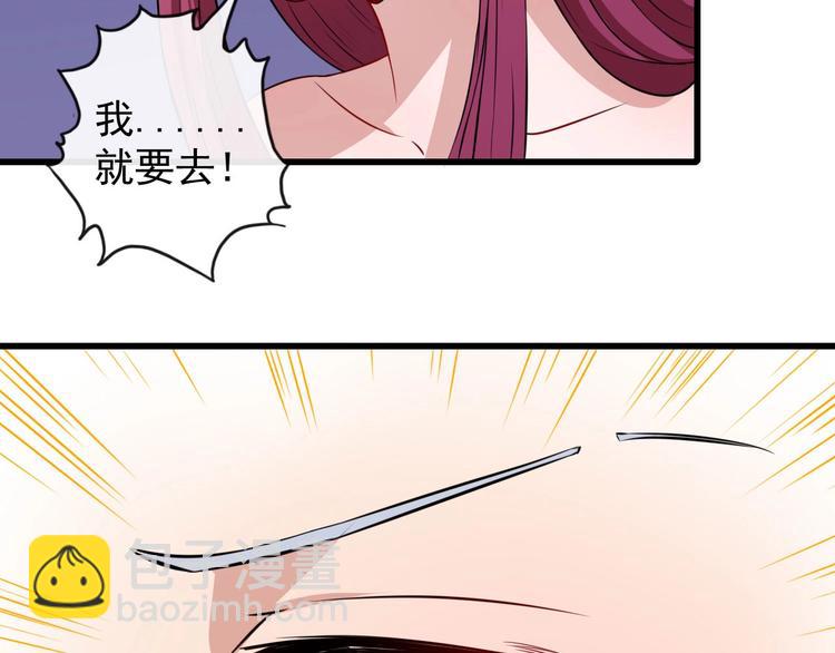 第37话 亲自上门54