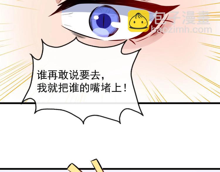 第37话 亲自上门55