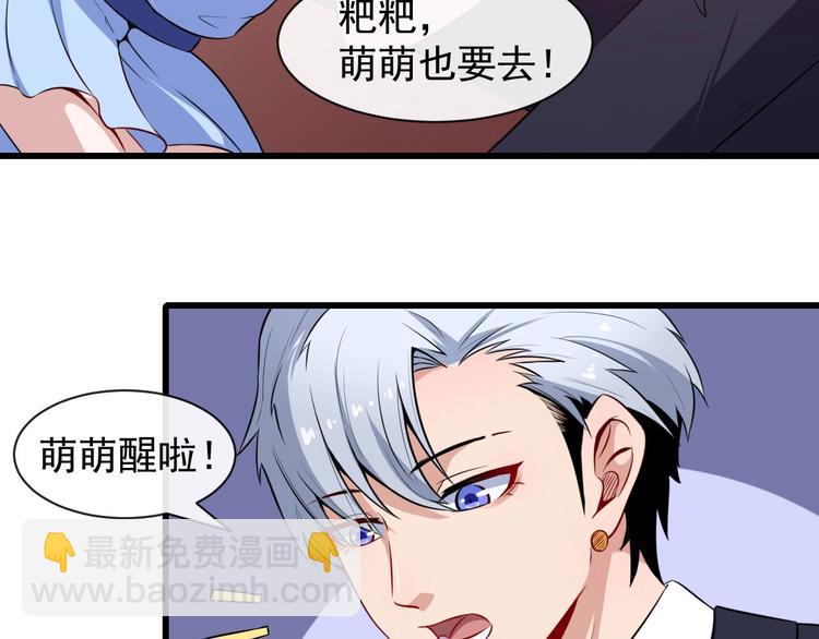 第37话 亲自上门57
