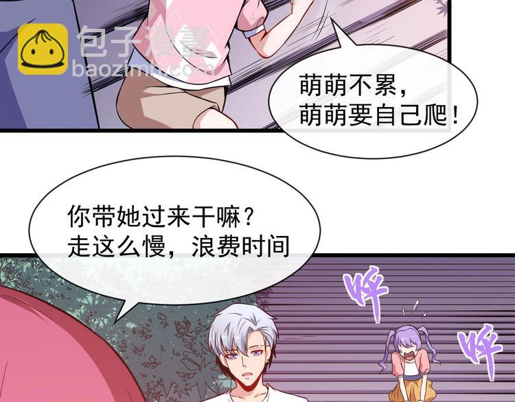 第37话 亲自上门67
