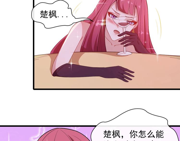 第37话 亲自上门7
