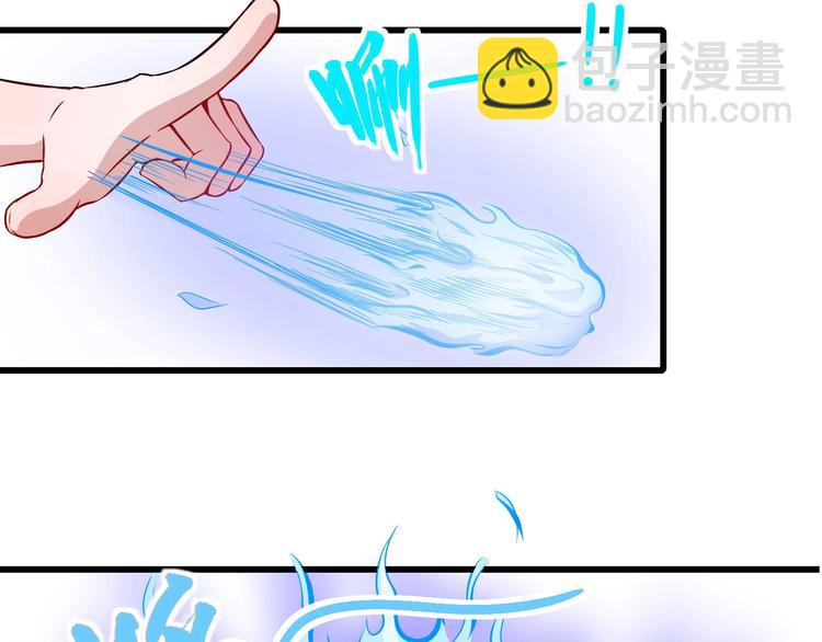 第37话 亲自上门71