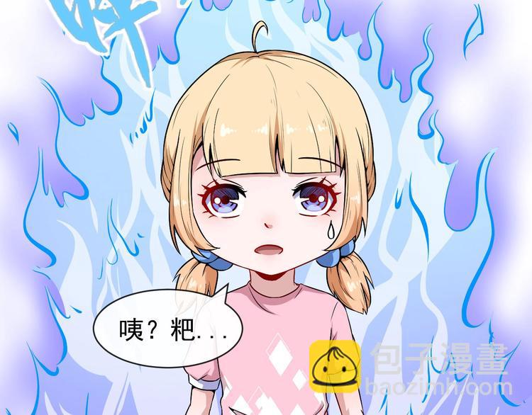 第37话 亲自上门72