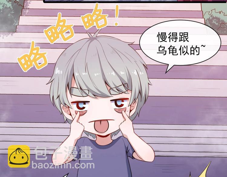 第37话 亲自上门79