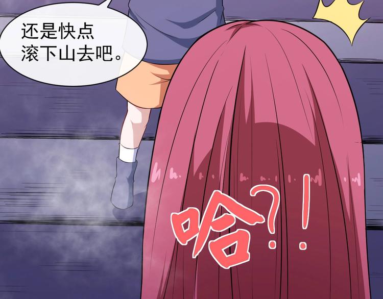 第37话 亲自上门80