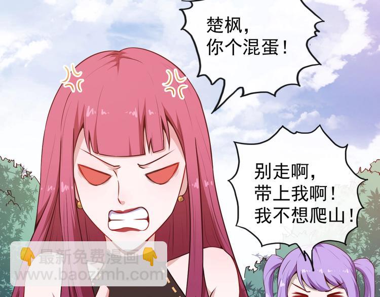 第37话 亲自上门82