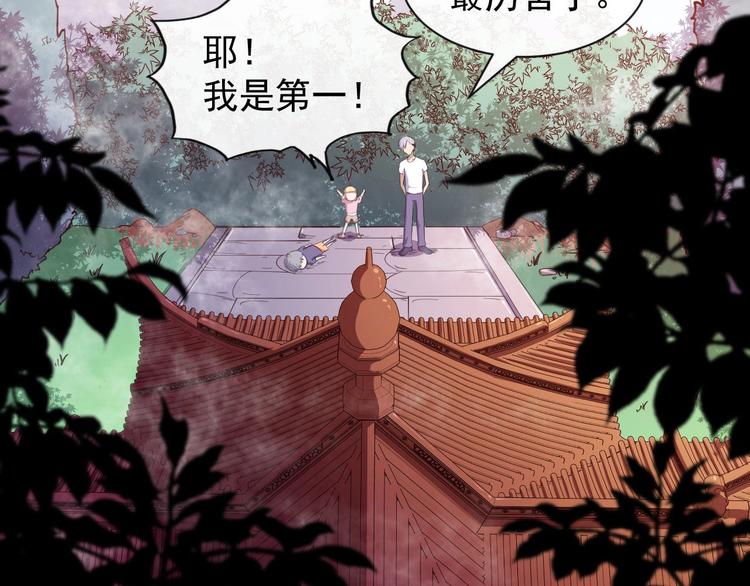 第37话 亲自上门84