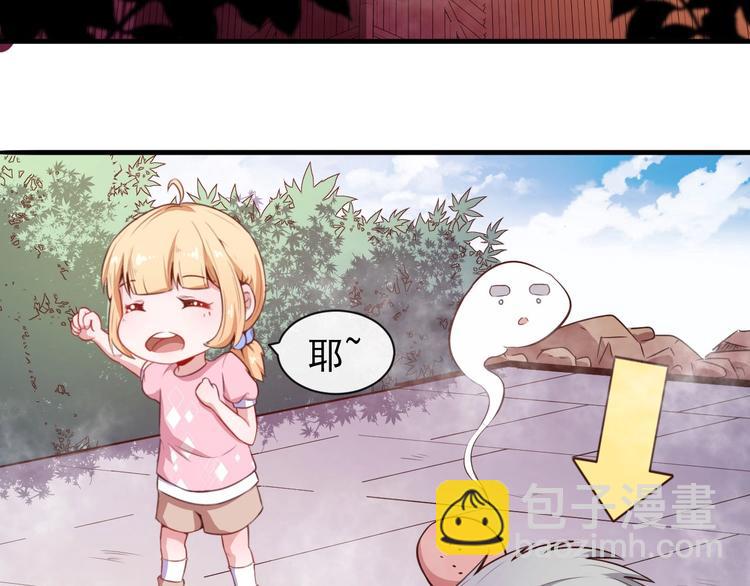 第37话 亲自上门85