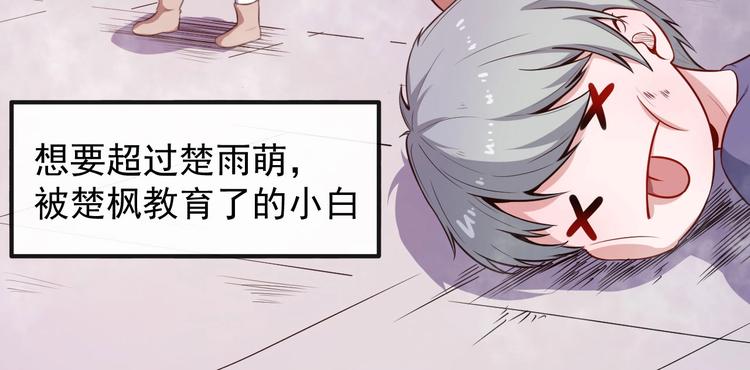 第37话 亲自上门86